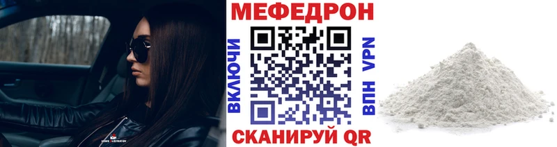 hydra сайт  где найти наркотики  Тосно  Меф mephedrone 