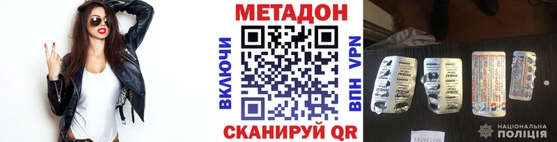 как найти закладки Тосно Метадон мёд
