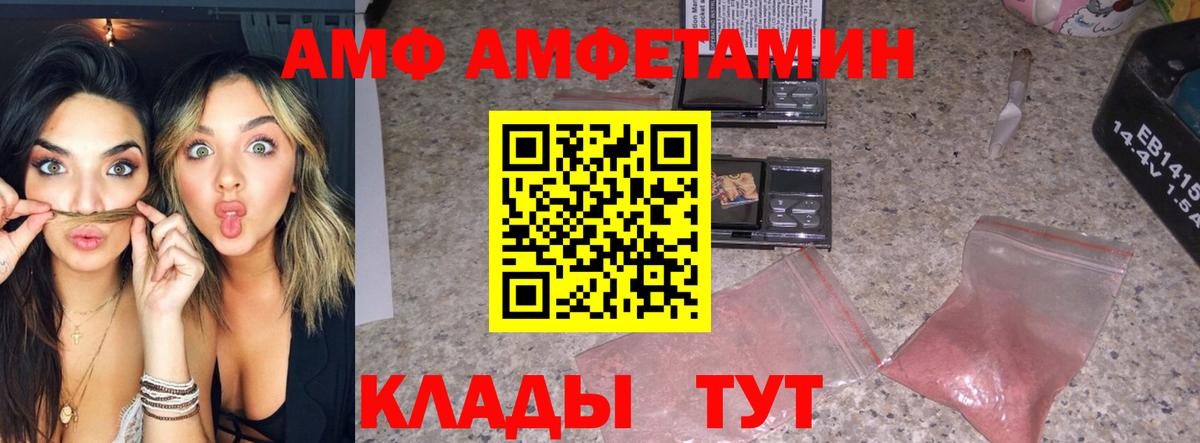 Первитин Декстрометамфетамин 99.9%  Вход с VPN  Тосно 