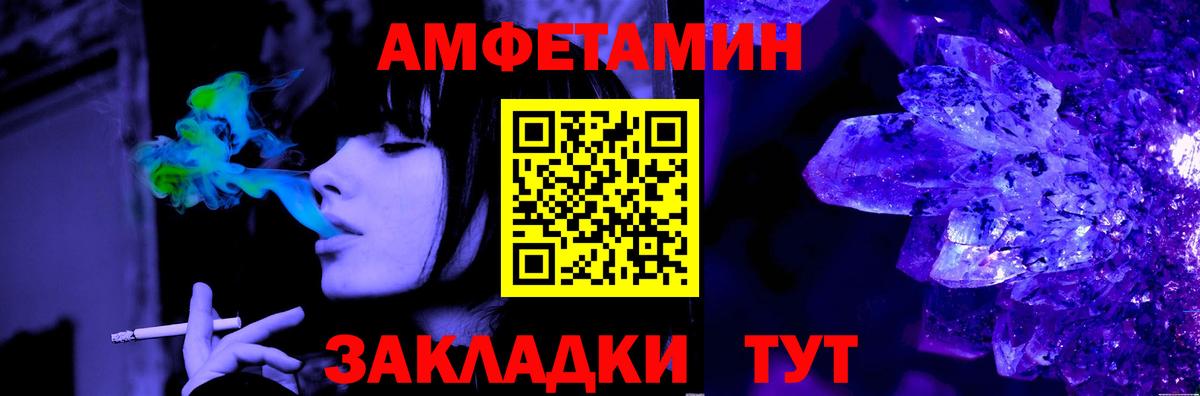 Метамфетамин Methamphetamine Тосно