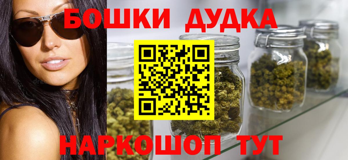 Канабис Amnesia  Вход с VPN  Бошки Шишки LSD WEED  Бошки марихуана Amnesia  Тосно  МАРИХУАНА SATIVA & INDICA 